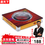 居天下电取暖器电火盆人离断电多功能电烤火盆电火炉电暖炉暖脚家用烤火炉速热电灶远红外电地炉大功率 45宽-旋钮款