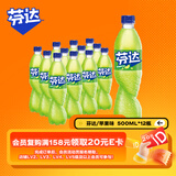 可口可乐（Coca-Cola）芬达 Fanta 苹果味汽水 碳酸饮料500ml*12瓶 整箱装