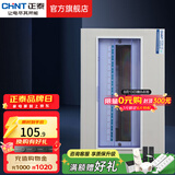 正泰（CHNT）家用配电箱PZ30暗装强电箱 空开箱铁箱厚布线箱  照明箱 15回路 暗装