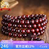 石玥珠宝8mm印度小叶紫檀木手串把件盘串文玩108颗佛珠念珠手链男女士款