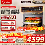 美的（Midea）GS5万向星河蒸烤箱一体机嵌入式51-60L全新智能微蒸烤炸炖5合一体机【行业爆款】 【延迟发货】万向星河GS5