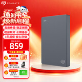 希捷（SEAGATE）移动硬盘2TB USB3.0 简系列2.5英寸 灰色 机械硬盘 便携大容量 笔记本电脑外接 外置办公 家庭存储