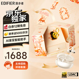 漫步者（EDIFIER）×周大生 Lolli Clip AI金声好运·联名限定礼盒 黄金耳饰×AI智能耳机 耳夹式蓝牙耳机
