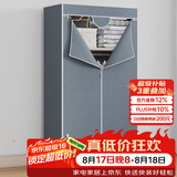 蜗家简易衣柜卧室布衣柜加厚组装衣橱衣服收纳柜出租屋宿舍布衣柜
