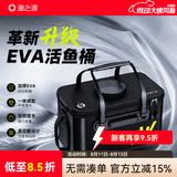 渔之源鱼桶活鱼桶折叠钓鱼桶加厚便携鱼护桶多功能装鱼桶钓鱼箱装鱼箱 【标准天窗-55cm】+增氧泵丨44L