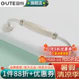 固特（GUTE）柜子柜门拉手欧式象牙白衣柜抽屉门把手 8200   /孔距128mm