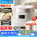 美的（Midea）电饭煲0涂层2L不锈钢内胆1-2人电饭煲电饭锅 家用智能多功能微压无涂层电饭煲MB-RC201S