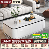 御特森【整装发货】实木烤漆电视柜简约轻奢风岩板电视柜茶几客厅储物柜 【实木烤漆】白色茶几1m 落地款