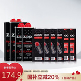 ZIPPO之宝配件耗材 巨无霸套餐 打火机油 大油*2+小油*2+火石*4+棉线*2