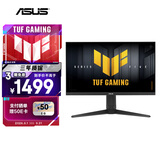 华硕VG27UQEL5A 27英寸显示器4K 80Hz双模1K 310Hz电竞FastIPS FreeSync无撕裂G-sync 0.3ms响应HDR400