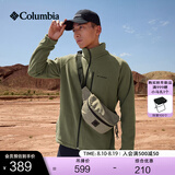 Columbia哥伦比亚户外男子舒适运动保暖柔软抓绒衣休闲外套AE3039 397 军绿色 XXL(190/104A)