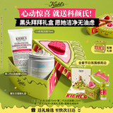 科颜氏（Kiehl's）【教师节礼物】白泥面膜125ml+奶泡洁面75ml控油清洁护肤套装礼盒
