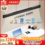 雷士（NVC）凌月led一字长条符合国AA照度与均匀度标准餐厅餐桌吧台餐吊灯