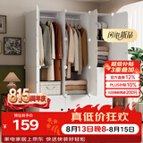 安尔雅衣柜简易组装衣橱简约出租房组合塑料收纳储物柜卧室单人衣柜