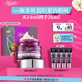 科颜氏（Kiehl's）紫玻A眼霜14ml 修护保湿抗皱紧致护肤品礼盒七夕礼物