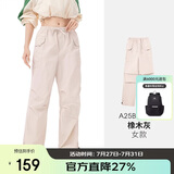 骆驼（CAMEL）户外速干裤男伞兵裤夏凉感耐磨工装裤透气吸汗防晒运动长裤女  S