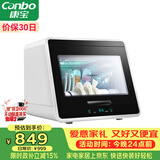 康宝（Canbo）消毒柜家用小型迷你立台式碗筷免沥水消毒碗柜紫外线婴儿奶瓶烘干消毒器【政府补贴】XDZ48-A1