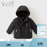 戴维贝拉（DAVE＆BELLA）加厚保暖连帽女童棉服男童棉衣外套儿童冬装幼儿小童冬天外出棉袄 碳黑色DB16285-A 130 cm（建议身高120-130cm）