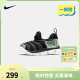 NIKE 耐克男女童毛毛虫运动鞋DYNAMO 缓震舒适一脚蹬儿童休闲学步鞋 343938-028 27 【建议脚长16cm】