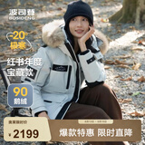 波司登（BOSIDENG）极寒90鹅绒羽绒服短款冬季男女款一手长大毛领保暖加厚外套 【店长推荐】冰川绿4631 XS 155/80A 体重约110斤以内