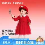 巴拉巴拉童装儿童裙子女童连衣裙网纱针织2026春装新款宝宝红色公主裙甜美