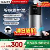 亚都加湿器【冷热雾新款】家用卧室客厅大容量静音杀菌母婴专用大喷雾空气净化神器男女生日乔迁礼物