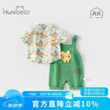 欢喜小熊男童衬衫夏季儿童纯棉短袖背带裤套装宝宝薄款童装