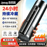 吉优能（ZIUENRGY）胰岛素便携冷藏盒随身携带冷藏杯可充电大容量电池药品专用小冰箱 插电款+赠散热挎包+插电套装【全新保温航空铝材质】 1L 便携式恒温生长激素干扰素可上飞机高铁3C认证电池