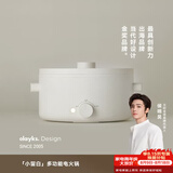 olayks立时 电煮锅电热锅小电锅宿舍泡面小火锅多功能锅煎炒煮炸一体多用途电热锅 2L