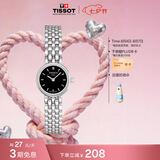 天梭（TISSOT） 手表 小可爱系列女表 瑞士石英女士钢带腕表时尚表七夕礼物