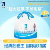 ITO卷筒悬挂洗脸巾加大加厚擦脸巾婴幼儿一次性洗脸洁面毛巾70抽*1包
