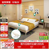 全友家居双人床卧室板式床现代简约床加床垫衣柜床头柜组合家具套装 床+床头柜*2+四门衣柜+床垫 1.8*2m