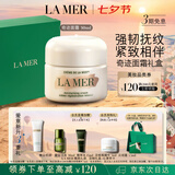 海蓝之谜（LA MER）奇迹面霜30ml修护紧致护肤品套装化妆品礼盒七夕情人节生日礼物女