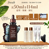 Fresh馥蕾诗红茶凝时焕活「普拉提」精华50ml 护肤品 生日礼物送女友