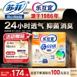 乐互宜零闷感成人拉拉裤L54片(臀围95-120cm)老人孕产妇透气消臭尿不湿