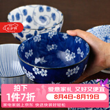 美浓烧（Mino Yaki）日式面碗 家用釉下彩微波炉青花陶瓷吃面碗商用牛肉汤面碗 烟光细草【16.0CM*8.5CM 】