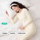 顶瓜瓜初中生少女秋衣秋裤套装纯棉女大童保暖内衣青少年棉毛衫 米白170