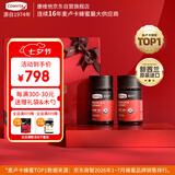 康维他（Comvita）麦卢卡蜂蜜礼盒装UMF15+250g*2瓶 天然滋补品 送长辈父母节日礼物