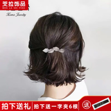 芠拉满钻小号发夹后脑勺顶夹发卡优雅淑女头饰半扎发一字夹韩版 甜美树叶一字夹B03-304