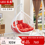 乐系（LEXI） 吊椅双人鸟巢秋千吊篮家用室内阳台吊兰户外吊床藤椅摇篮椅躺椅 双人白色粗藤特大号+脚踏 静音款