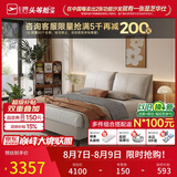 芝华仕（CHEERS）五星皮床悬浮床现代软包双人床C275G白单床1.5m|无仓储