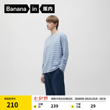 蕉内（Bananain）棉棉305H男女士睡衣睡裤纯棉情侣家居服套装春夏季长袖长裤不闷汗 【男士】雪蓝条纹 L