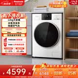 松下（Panasonic）滚筒洗烘一体 12KG大容量洗衣机 光动银除菌 空气洗除菌滚筒洗衣机 XQG120-NDW15