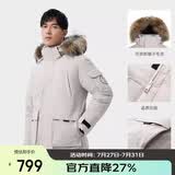 骆驼（CAMEL）【王俊凯同款】户外羽绒服男女中长款700蓬防泼水加厚御寒外套