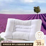艾薇花草枕 决明子枕头枕芯颈椎枕草本薰衣草舒睡低枕 45*70*6cm