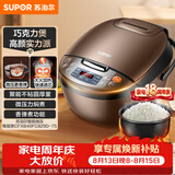 苏泊尔（SUPOR）老式电饭煲电饭锅5-8个人4升蒸饭煲不粘锅智能预约煮饭煮粥多功能一锅多用微压电饭锅40FC829