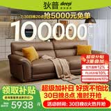 狄普全真皮牛皮沙发意式高级感客厅直排2.5米沙发十大品牌Ultra赛尔德