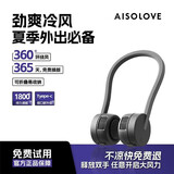 SOLOVE素乐质造F7挂脖风扇头戴式便携可折叠懒人颈挂式无叶USB小风扇夏季户外运动随身电风扇黑色