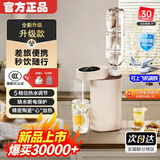 便携式即热饮水机台式桌面小型热水壶旅行出差泡茶办公室电热水壶矿泉水桶装水加热器速热饮水机 即热型 标准咖色 3秒即热+5档温控