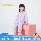 巴拉巴拉儿童套装男童女童宝宝长袖2件套2025秋运动休闲舒适209325104201